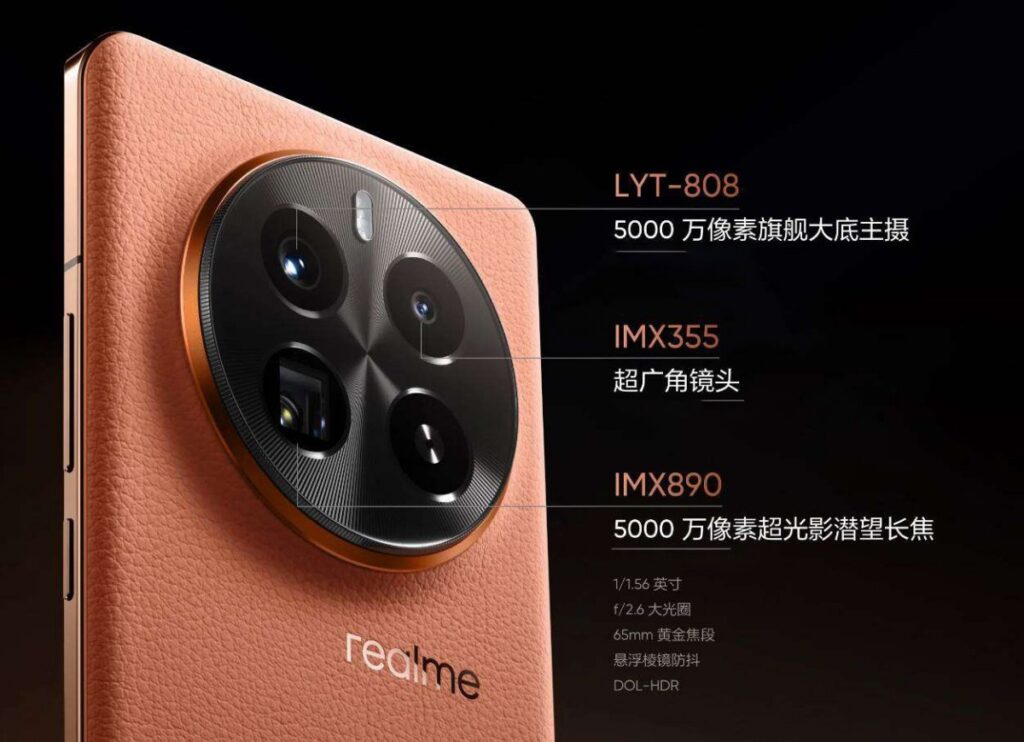 ريلمي GT5 برو